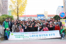 청원구 내덕2동 새마을지도자협, 내덕초 학생들과 환경정비