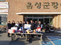 음성 꼬망새어린이집, 장애인복지관에 물품기탁