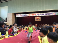 보은 판동·관기·세중·송죽·탄부초 연합체육대회 성료