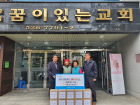 대전 서구 변동, 저소득 가정 위한 사랑의 김장김치 후원받아