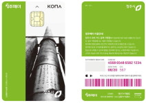 출시 D-20 지역화폐 청주페이 사용방법·혜택은?