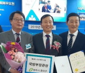 청주 흥덕구, 사회복무대상 최우수 복무기관 선정