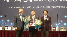 증평 박동복 종자명장, 제19회 연세MBA 경영대상 수상 영예