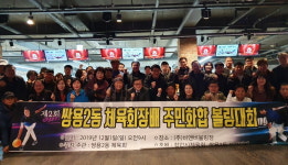 한마음볼링용품점 | 천안 쌍용2동, 제2회 한마음 볼링대회 개최