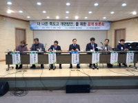 괴산 목도고 농·공업 병행 특성화학교로 개편