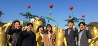 금산축제관광재단 과제와 전망