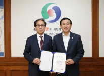 김원식 충주시시설관리공단 이사장 취임