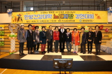 금산 추부문화의집, 한방건강대학추부분교 개설