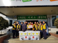 보은 산외면적십자봉사회, 경로당에 체중계·궁중팬 전달