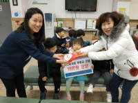 흥덕구 아가방가어린이집, 바자회 수익금 기탁