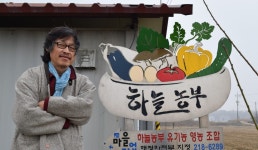 마을기업, 마을을 살린다 - 충북 현황과 과제