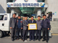 보은읍에 잇따라 전해진 사랑의 백미