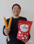 마을기업, 마을을 살린다 - 성공사례: 충주 내포긴들마을