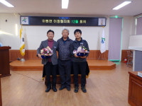 옥천 이원면이장협, 이원면사무소 우수 직원에 감사패