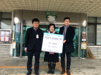 음성 감곡면 뉴그린골프 동호회, 이웃돕기 성금