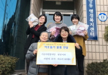 기운차림봉사단 천안지부, 손뜨개질로 전하는 따뜻한 사랑