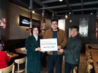 명륜진사갈비 흥덕구 봉명점, 저소득가정에 중식 지원