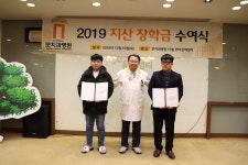 천안 문치과병원, 지산장학금 3천만원 전달