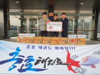 대전 석봉동 충효태권도합기도, 어려운 이웃에 라면 기부