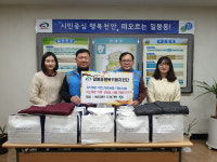 천안 일봉동 행복키움지원단, 사랑의 선물지원사업 추진