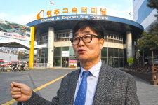 아니면 말고 유튜브 피해 격정 토로 박성욱 청주고속터미널 사장