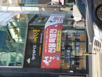 한방바이오 제천몰 매출액 2.3배 증가
