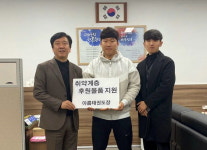 천안 불당단국대아름태권도장, 불당동에 롱패딩 62벌 후원