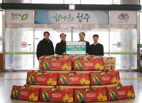 ㈜아임삭, 청원구에 500만원 상당 선물세트 기탁