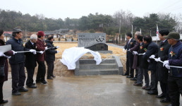 청주시 옥산면 덕촌리 독립운동 마을 준공