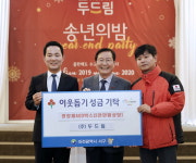 대전 서구, 어린이 영양제 2천만원 상당 전달받아