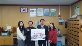 흥덕구 복대2동 방위협의회, 저소득자녀 장학금 기부