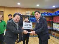 서원구 사직1동 주민자치위, 사랑의 성금 기탁