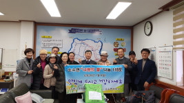 괴산 소수면 번영회, 사랑의 쌀 기부