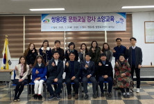 천안 쌍용2동, 문화교실 강사 위촉식·소양교육