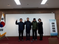 상당구 문의면, 신임이장 위촉장 수여