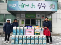 흥덕구 복대1동 수덕태권도, 휴지 2천롤 기탁