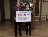 보은 인재육성 장학금 기탁 이어져