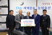 금산군, 새해 장학기금 후원 이어져