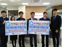 천안 새마을금고, 지역사회 공헌 앞장
