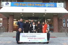 진천군청소년수련원, 새해 새 단장