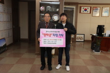 보은 이상현 컴퓨터 대표, 글로벌 인재육성 장학금 기탁