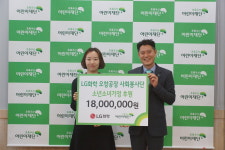 충북 경제 기관·단체들 설 민심 돌본다