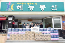 충북대병원, 혜능보육원에 위문품 전달