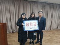 부여군 구룡장학회, 장학금 전달
