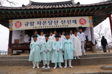 부여군 규암면, 자온당산 산신제 봉행