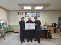 진천 삼강산업㈜, 백곡노인회관 건립기금 기탁