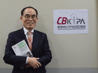 첫 非공직자 출신 노근호 충북지식산업진흥원장