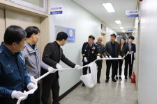 금산署, 제21대 국회의원 선거 대비 선거상황실 현판식