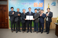 음성군, 임산부 대상 친환경농산물 지원사업 추진
