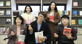 책 읽는 마을 금산…군립도서관 서서를 만나다